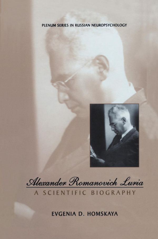 Alexander Romanovich Luria A Scientific Biography 1st Edition Evgenia D Homskaya Auth