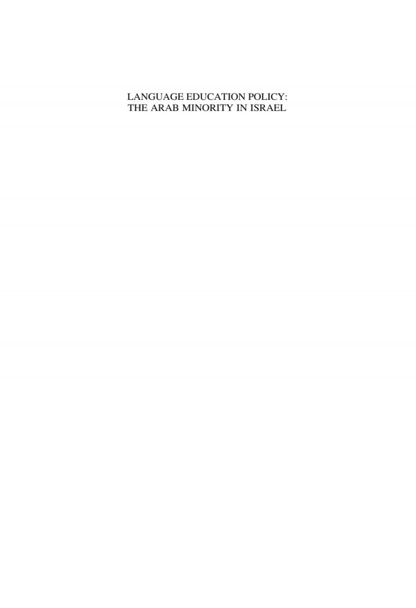 Language Education Policy The Arab Minority In Israel 1st Edition Muhammad Hasan Amara