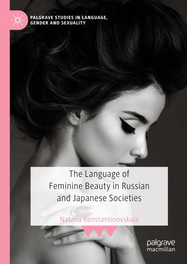 The Language Of Feminine Beauty In Russian And Japanese Societies 1st Ed Natalia Konstantinovskaia