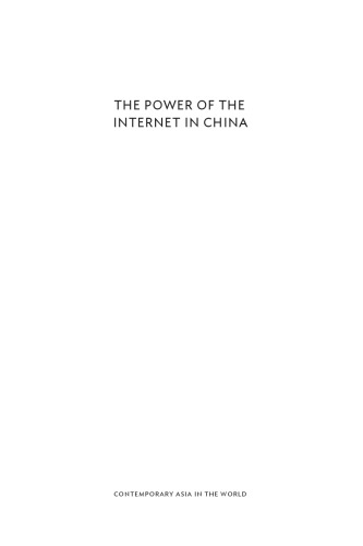 The Power Of The Internet In China Citizen Activism Online Paperback Ed Yang