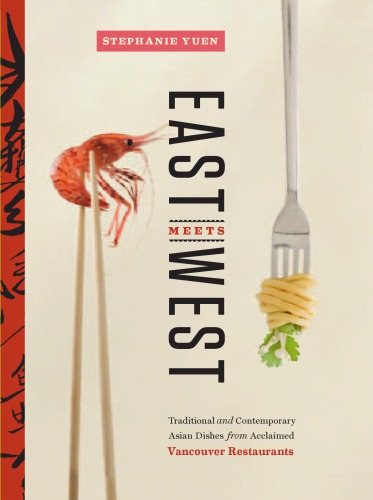 East Meets West Yuen Stephanie