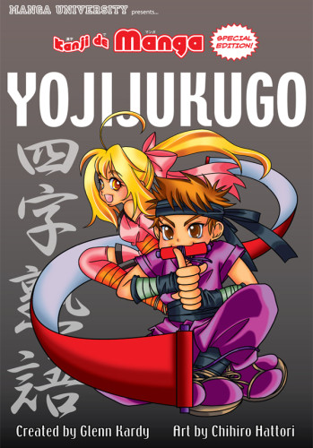Kanji De Manga Special Edition Kardy Glenn