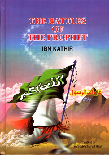 Battles Of The Prophet Kathir Ibn