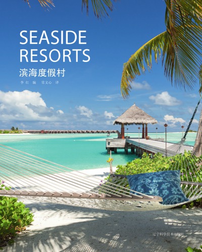Seaside Resorts Di 1 Ban Mandy Li