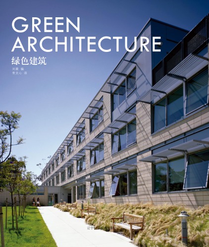 Green Architecture Liu Chen