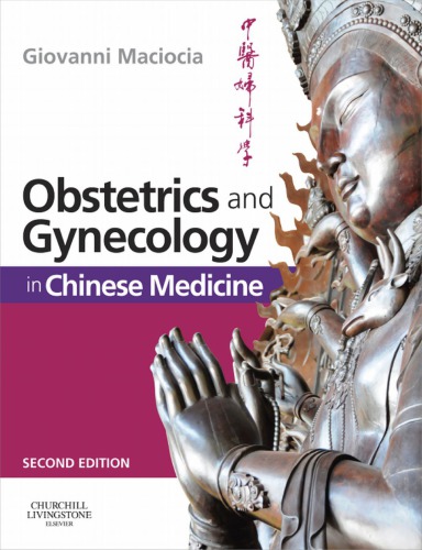 Obstetrics And Gynecology In Chinese Medicine 2nd Edition Maciocia