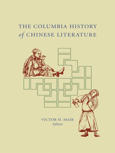 The Columbia History Of Chinese Literature 2001 Victor H Mair Ed
