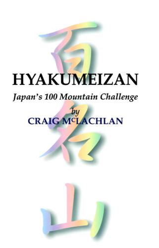 Hyakumeizan Japans 100 Mountain Challenge Mclachlan Craig