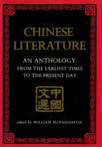 Chinese Literature An Anthology From The Earliest Times To The Present Day Mcnaughton