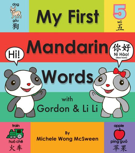 My First Mandarin Words With Gordon And Li Li With Gordon And Li Li Mcsween