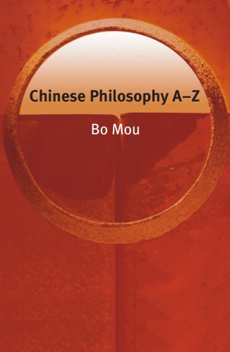 Chinese Philosophy Az Enhanced Credo Edition Mou Bo
