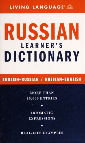Complete Russian Dictionary Complete Basic Courses Living Language