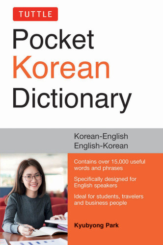 Tuttle Pocket Korean Dictionary Koreanenglish Englishkorean Park