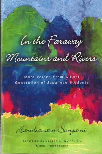 Harukanaru Sanga Ni In The Faraway Mountains And Rivers 1st Edition Midori Yamanouchi