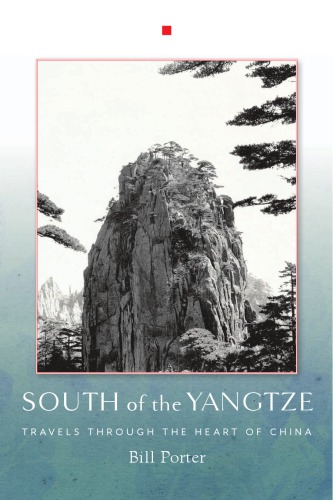 South Of The Yangtze Porter Bill