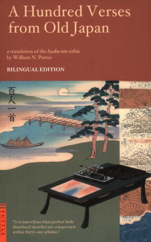 A Hundred Verses From Old Japan Bilingual Ed Porter William N
