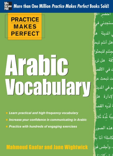 Arabic Vocabulary Wightwick Janegaafar Mahmoud