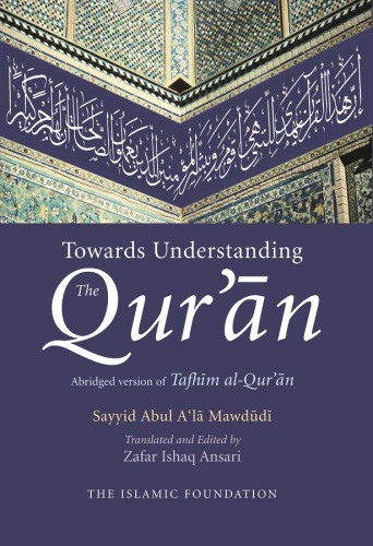 Towards Understanding The Quran Recorded Books Incmawdudi