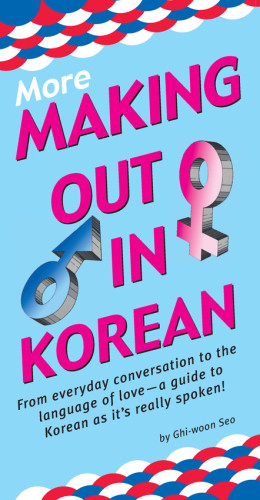 More Making Out In Korean Korean Phrasebookrpara Korean Phrasebook Recorded Books