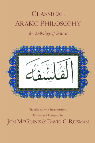 Classical Arabic Philosophy An Anthology Of Sources Reisman