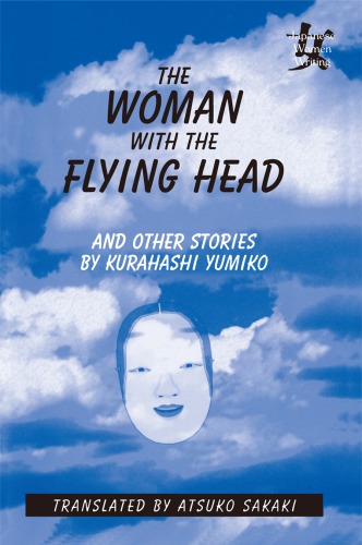 The Woman With The Flying Head And Other Stories Sakaki Atsukoyumiko