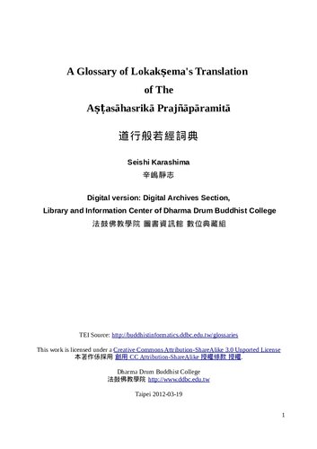 A Glossary Of Lokakemas Translation Of The Aashasrik Prajpramit Digital Version Seishi Karashima