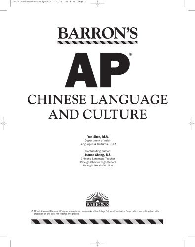 Ap Chinese Language And Culture Shen Yan