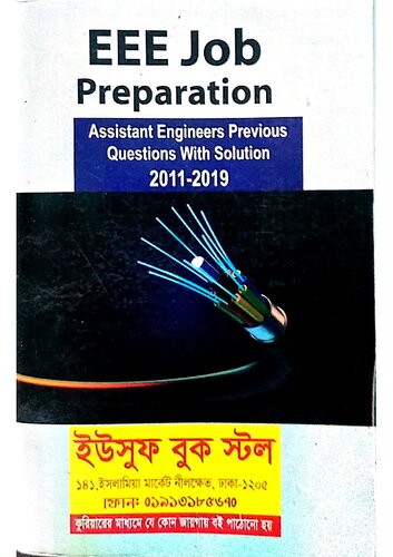 Eee Job Preparation Assistant Engineers Previous Questions With Solution 20112019 6th Edition Rony Parvez