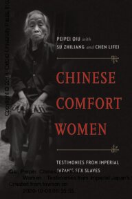 Chinese Comfort Women Testimonies From Imperial Japans Sex Slaves Peipei Qiu