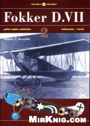 Famous Airplanes Fokker Dvii Tomasz J Kowalski