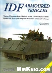 Idf Armoured Vehicles Soeren Suenkler Marsh Gelbart