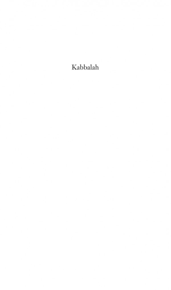 Kabbalah A Very Short Introduction Joseph Dan