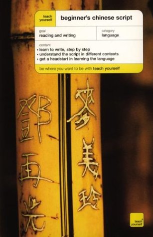 Teach Yourself Beginners Chinese Script 1st Edition Elizabeth Scurfield