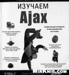 Ajax Json Xml Dom