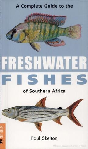 A Complete Guide To The Freshwater Fishes Of Southern Africa New Ed Paul Skelton