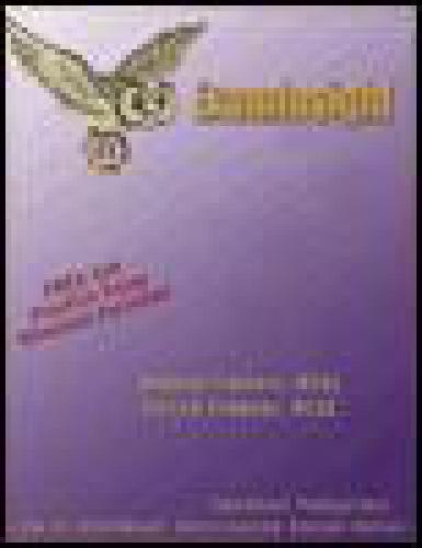Totalrecall Press Examinsight For Windows Xp Professional Certification Exam 70270