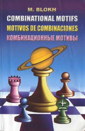 Combinational Motifs In Russian English And Spanish Maxim Blokh