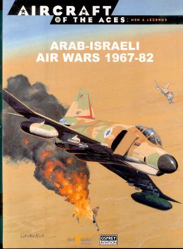 Arabian Israeli Air Wars 6782 1st Edition Shlomo Aloni