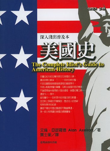 The Complete Idiots Guide To American History Alan Axelrod