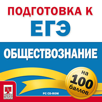 Pc Cdrom 2009