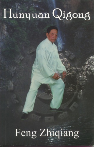 Hunyuan Qigong 1st Edition Feng Zhiqiang Chen Zhonghua Translator