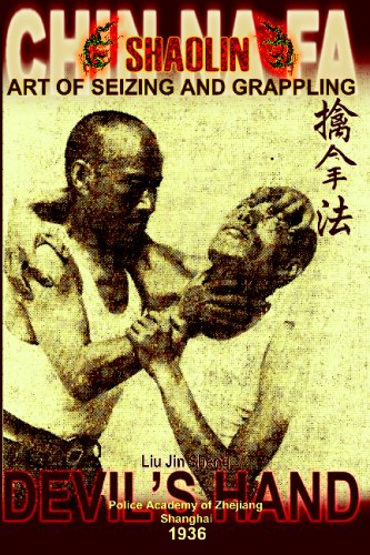 Shaolin Chin Na Fa Art Of Seizing And Grappling Instructors Manual For Police Academy Of Zhejiang Province Shanghai 1936 Liu Jin Sheng