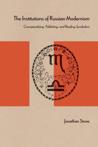 The Institutions Of Russian Modernism Conceptualizing Publishing And Reading Symbolism Stone