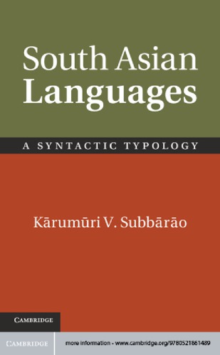 South Asian Languages Krumri V Subbro