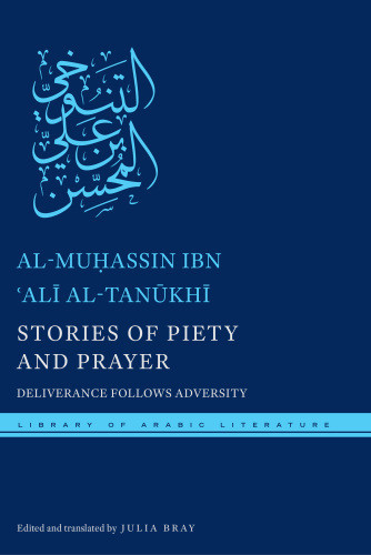 Stories Of Piety And Prayer Tanukhi Almuhassin Ibn Alibray