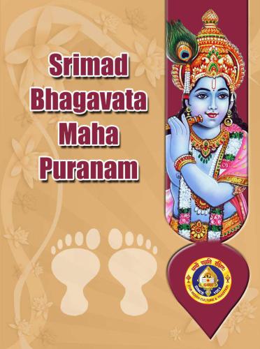 Rmad Bhgavata Mah Purnam 1st Edition Venkataraman T K