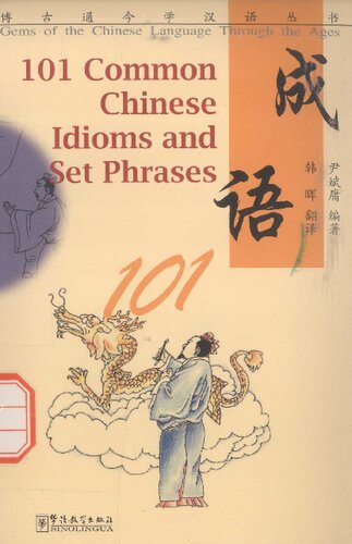 101 Common Chinese Idioms And Set Phrases 1st Edition Yin Binyong