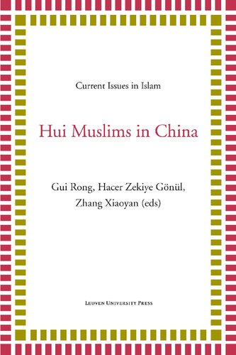 Hui Muslims In China Gui Rong Hacer Gonul Zhang Xiaoyan
