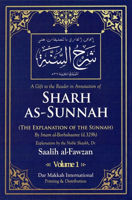 A Gift To The Reader In Annotation Of Sharh Assunnah Volume 1 Of 2 Shaykh Saalih Alfawzan