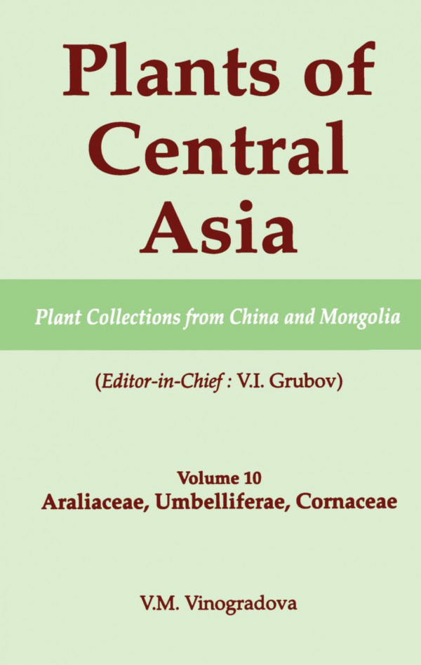 Plants Of Central Asia Plant Collection From China And Mongolia Vol 10 Araliaceae Umbelliferae Cornaceae 1st Edition V I Grubov Editor